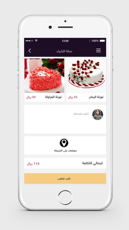 طلبي - tlbiy screenshot-5