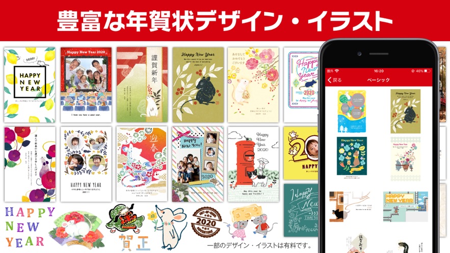 トップレート コープ こうべ 年賀状 人気のある画像を投稿する トップレート コープ こうべ 年賀状 人気のある画像を投稿する