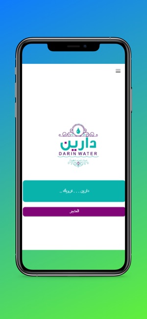 Darin Water(圖1)-速報App