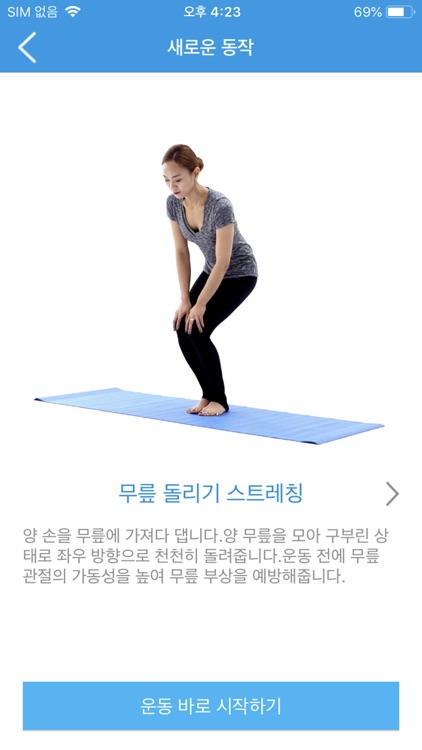 FitDay screenshot-5