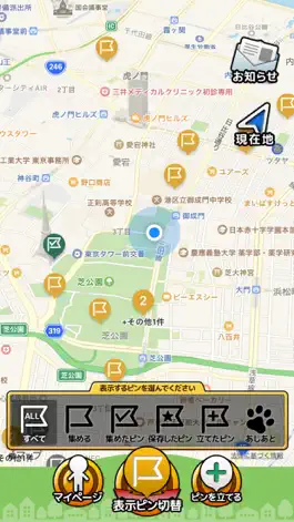 Game screenshot くる街さんぽ mod apk