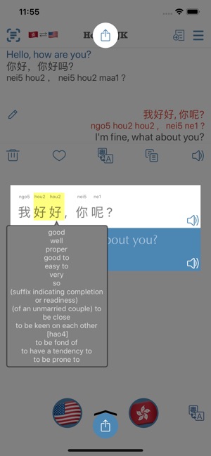 Hello CJK - Voice Translation(圖3)-速報App