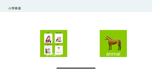 英語人物动物-點讀機学英语(圖6)-速報App