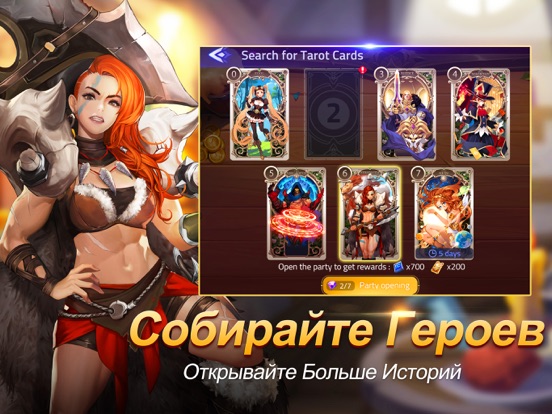 Игра Mobile Legends: Adventure