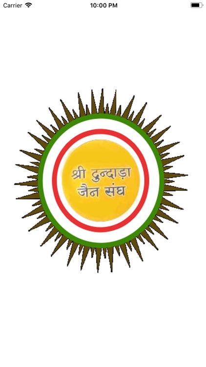 Dhundhara Jain Sangh