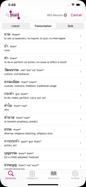 Thai-English Dictionary (TL)(圖4)-速報App