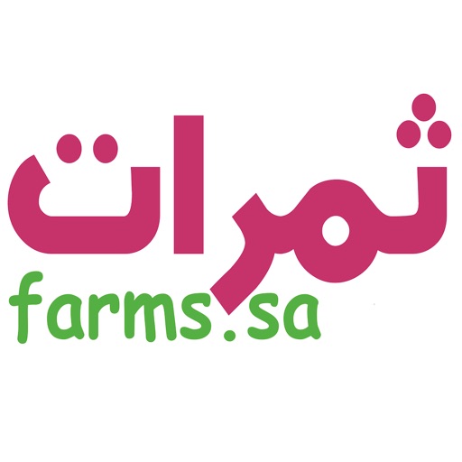 ثمرات المزارع - متجر لكل مزارع iOS App