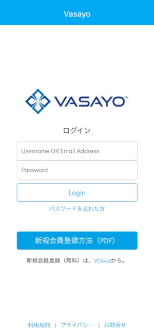 Vasayo Japan(圖2)-速報App