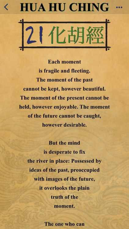 The Hua hu Ching of Lao Tzu screenshot-5