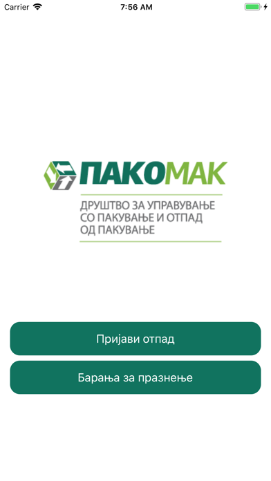 Pakomak screenshot 4