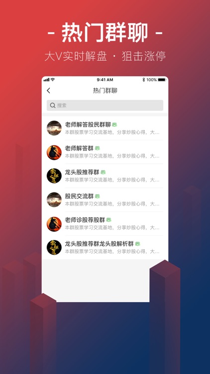 将军财富-股票学习的软件