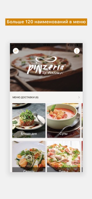 PINZA(圖2)-速報App