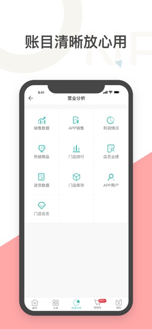 Q掌柜(圖5)-速報App