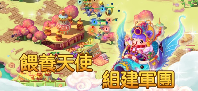 天使小鎮3 單機RPG(圖5)-速報App