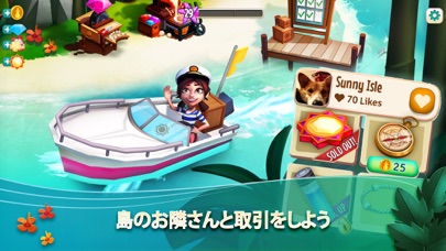 FarmVille 2: Tropic E... screenshot1