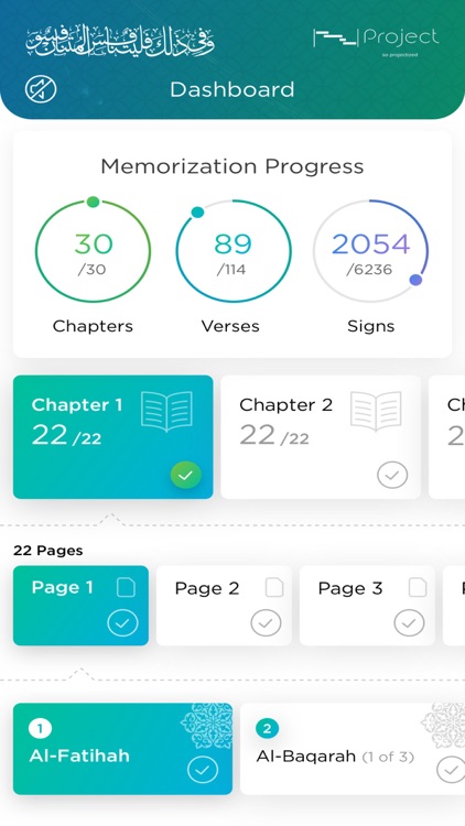 Quran - Memorization Dashboard