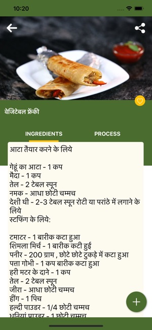 Kids Recipes In Hindi(圖2)-速報App