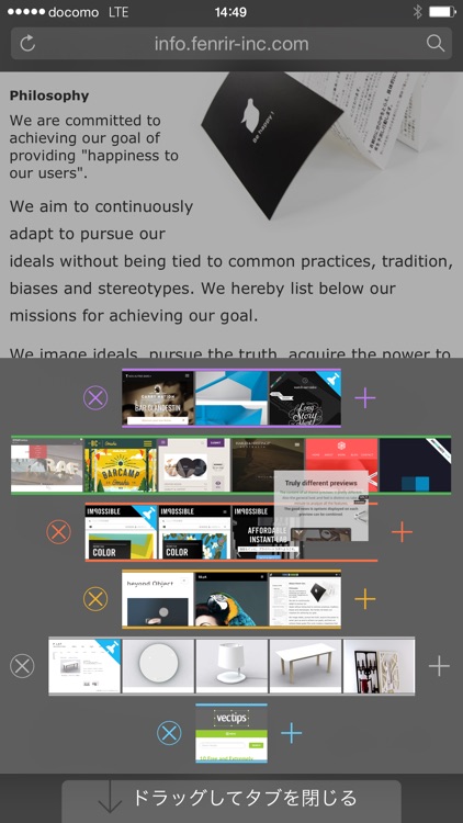 Sleipnir Mobile Black Edition screenshot-3