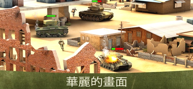 戰爭機器 (War Machines)：坦克遊戲(圖4)-速報App