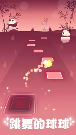 Game screenshot 跳舞的球球 apk