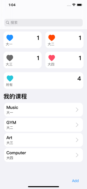 GPA计算器：轻巧、快速(圖1)-速報App