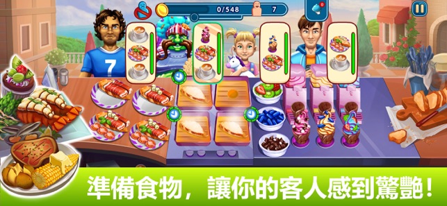 Cooking Festival(圖3)-速報App