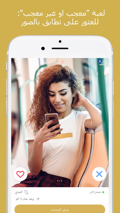 Kostenlose muslim dating sites in kuwait