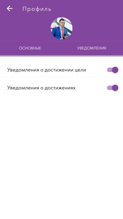 TaVie Steps Pro - Шагомер screenshot-7