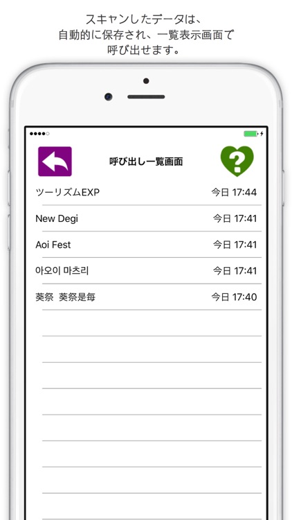 Uni-Voice Blind screenshot-4
