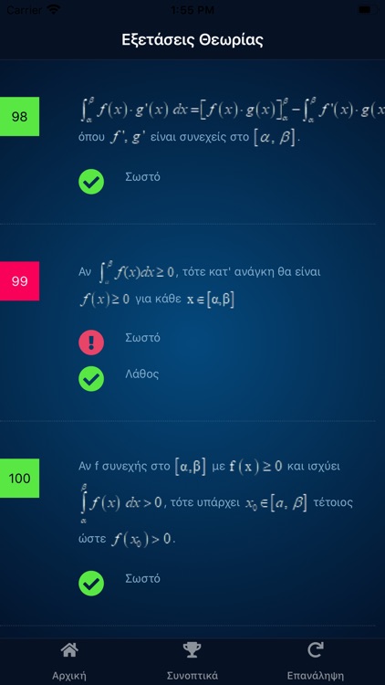 School App screenshot-3