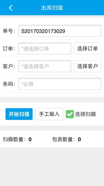 绿动力 screenshot-3