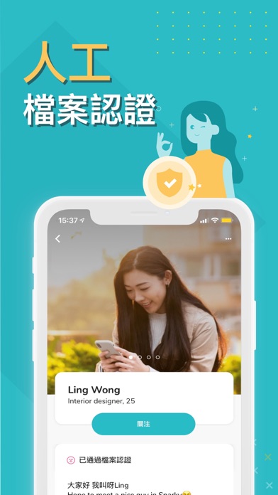 Sparky - 專屬香港人的交友app screenshot 2