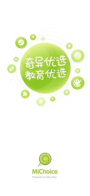 MiChoice(圖1)-速報App