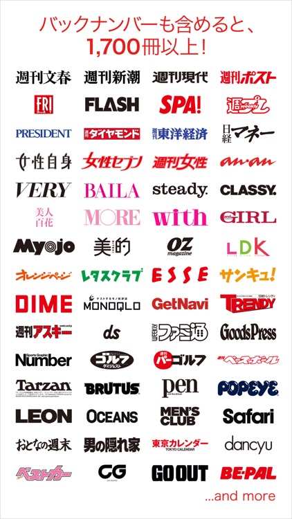 dマガジン
