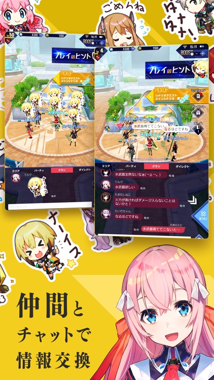 ゲシュタルト・オーディン-MMO RPG screenshot-6