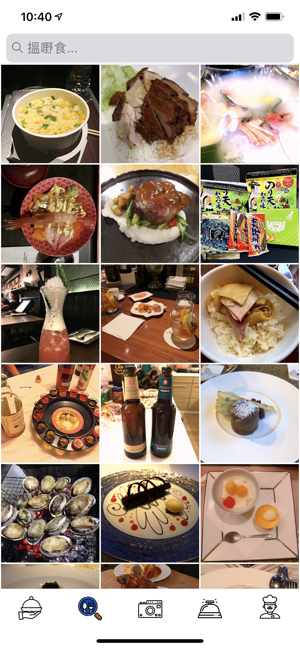 Foodie(圖2)-速報App