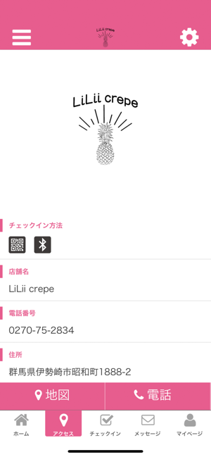 LiLii crepe(圖4)-速報App