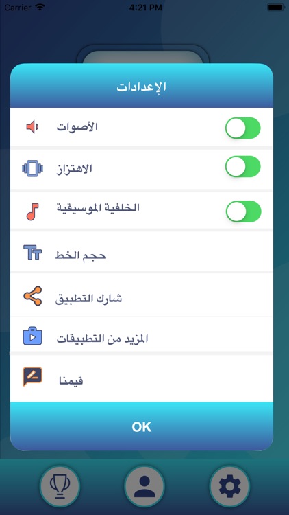 (Almobdea)المبدع screenshot-3