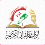 إذاعة القرآن الكريم  نابلس