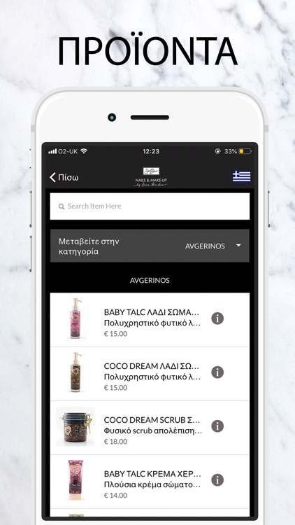 SeBar Nails & Make-Up