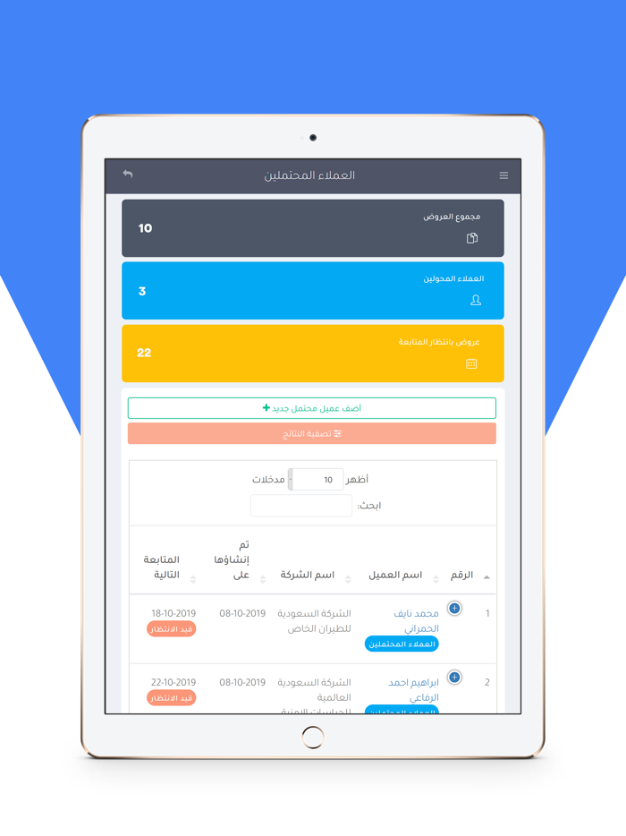 ثري دوتس  3DOTS