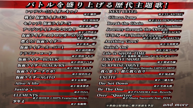 仮面ライダー シティウォーズ screenshot-4