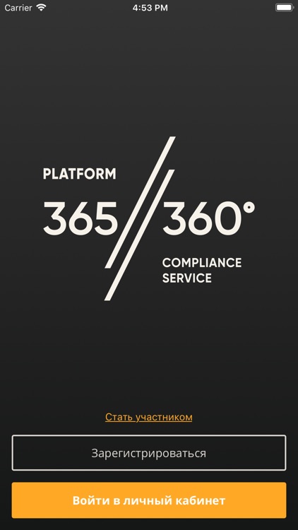 Compliance platform 365//360