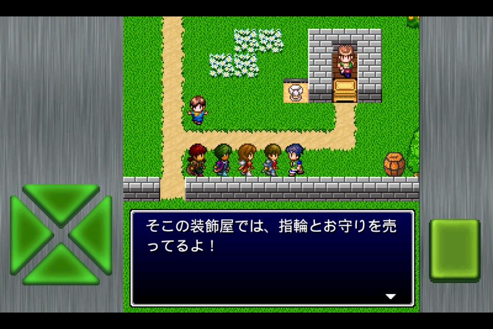 ガイラルディア幻想 screenshot 2