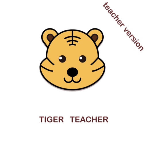 tigerTeacher