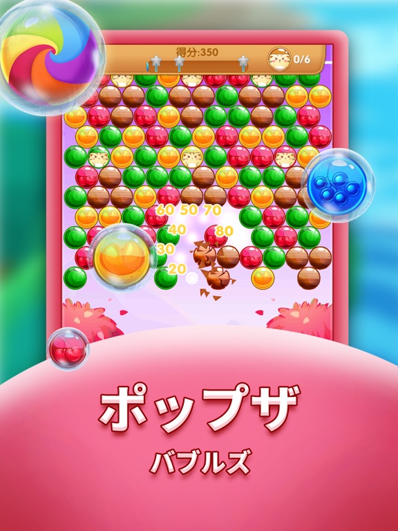 ねこポップ - バブルシューターゲームのおすすめ画像1