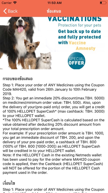 AlloPet screenshot-7