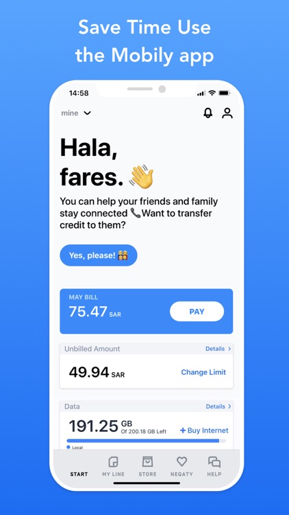 Mobily - موبايلي