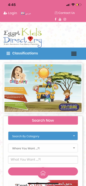 Egypt Kids Directory(圖4)-速報App