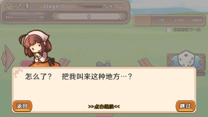 骰子勇者 screenshot 2